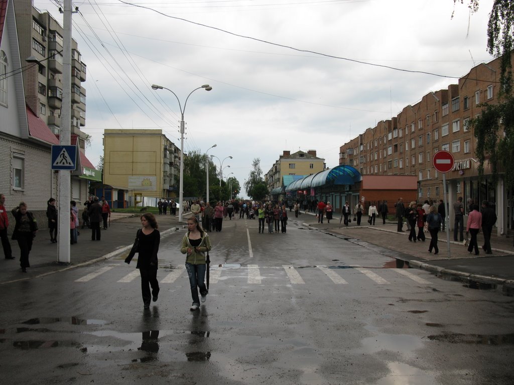 Улица