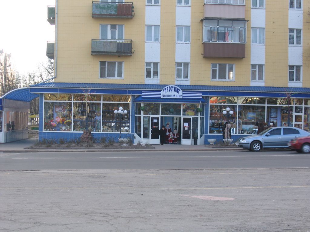 Центр магазин Престиж