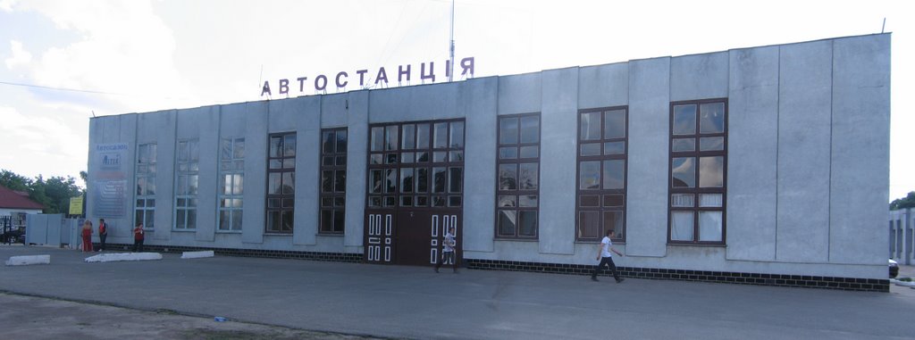 Автовокзал