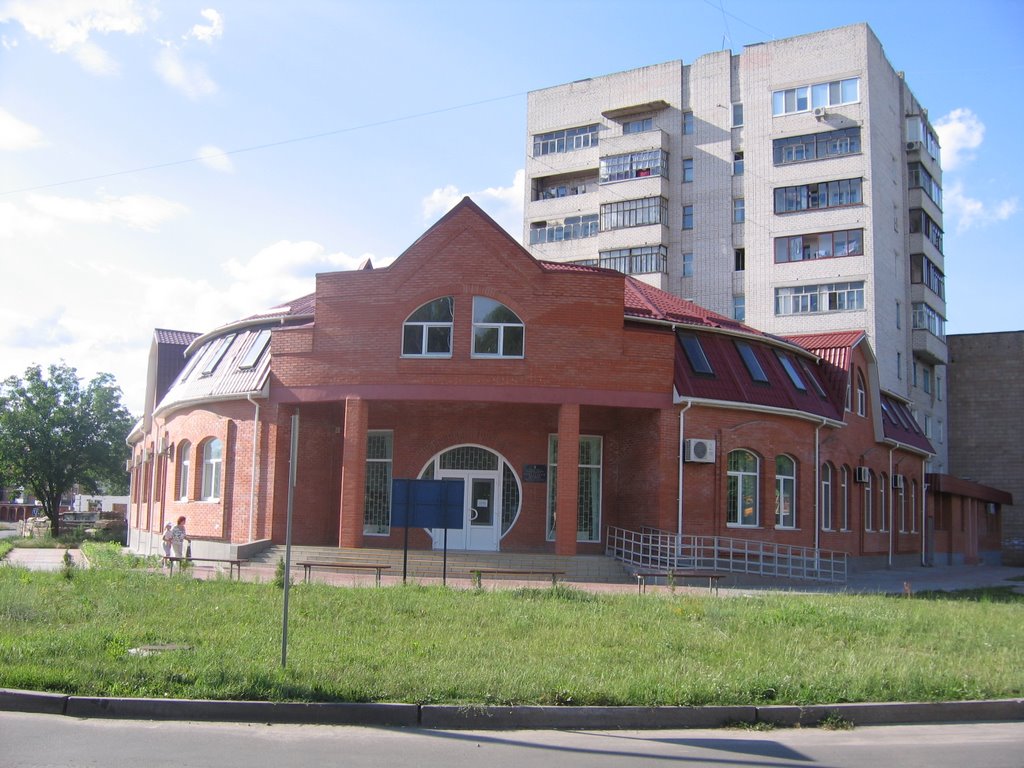 Центр занятости