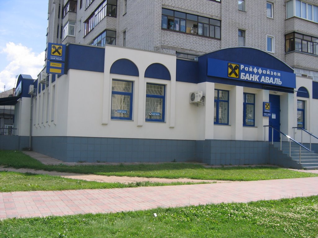 Банк Аваль