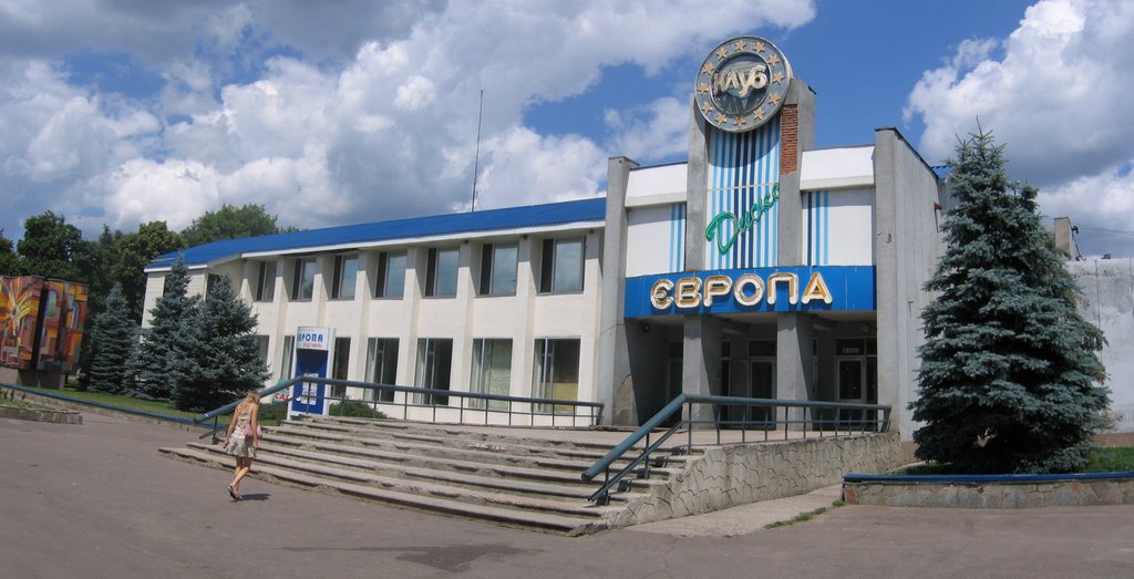 Дискоклуб Європа