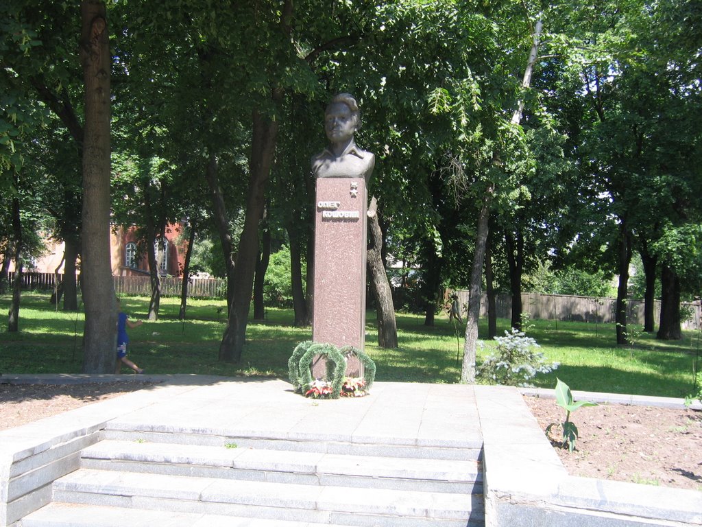 Олег Кошовий