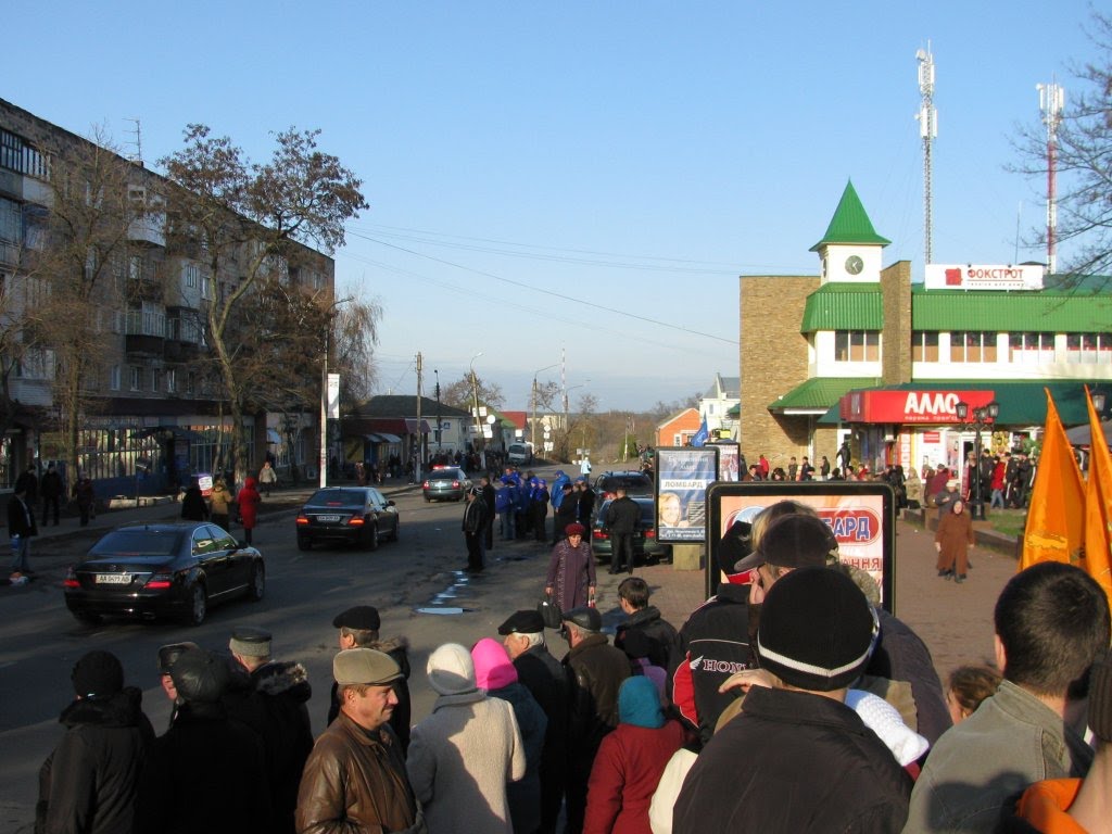 Візит Президента України Ющенка. 24.11.2009