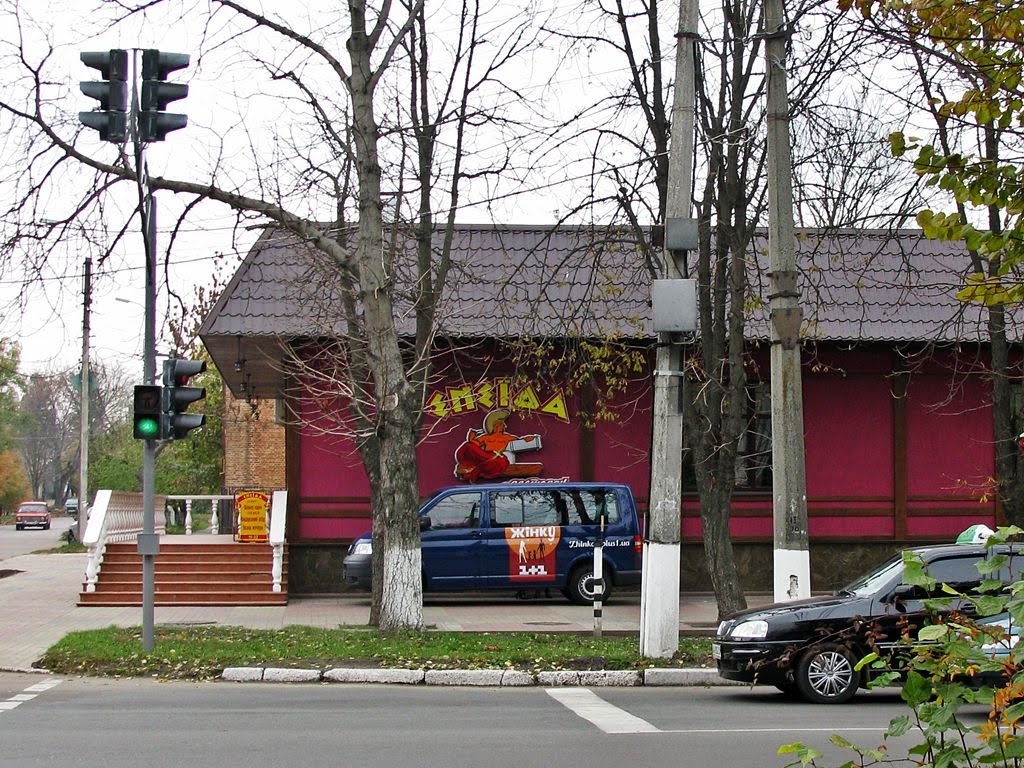 Визит передачи "Міняю жінку" (26.10.2010)
