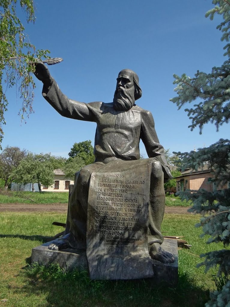 Прилуки - памятник  літописцю Нестору, Pryluky - monument to Nestor the Chronicler, памятник Нестору Летописцу