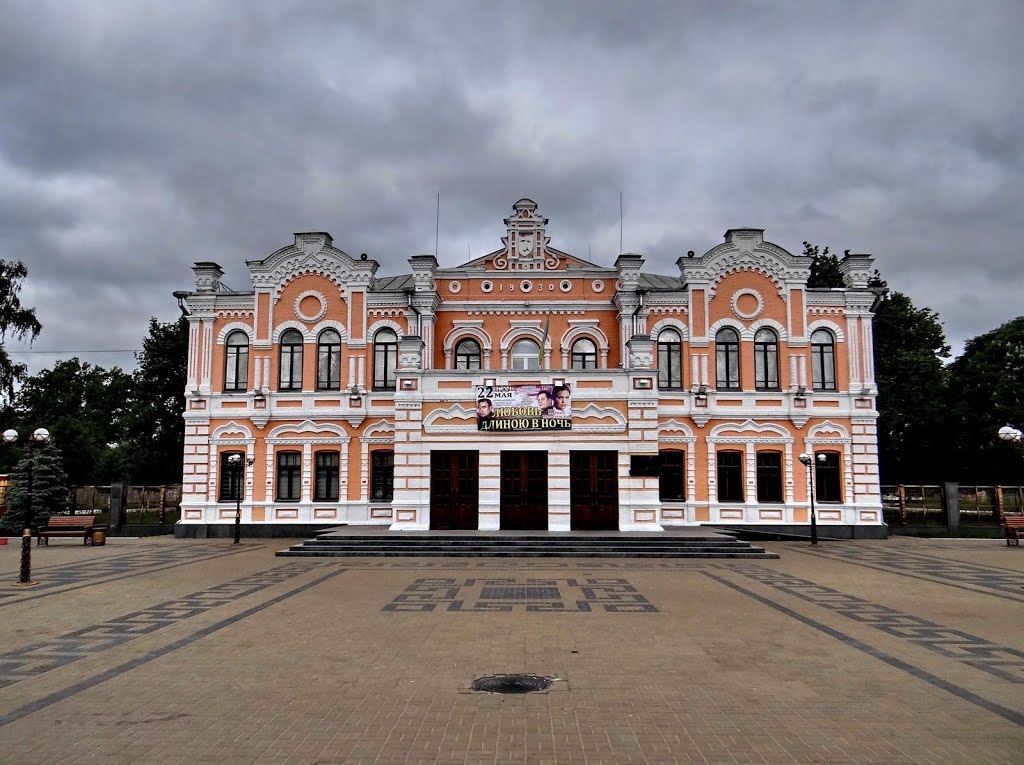 Прилуки  - театр Бродського, Pryluky - Brodsky Theatre , 1900-1930