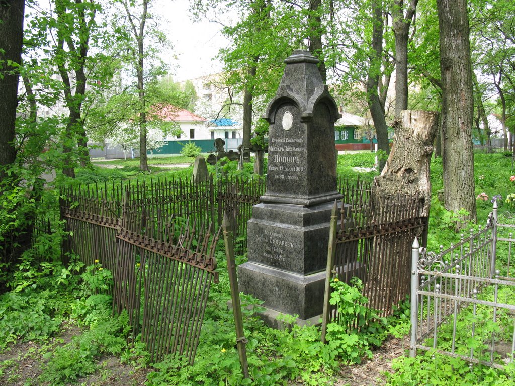 Старое кладбище
