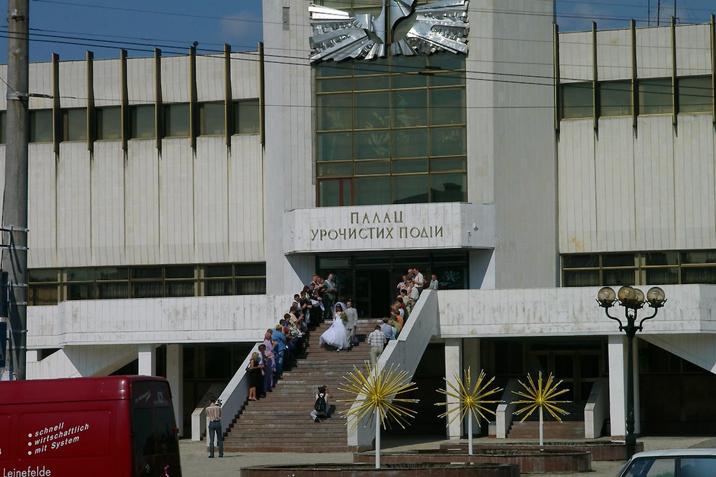 Центр