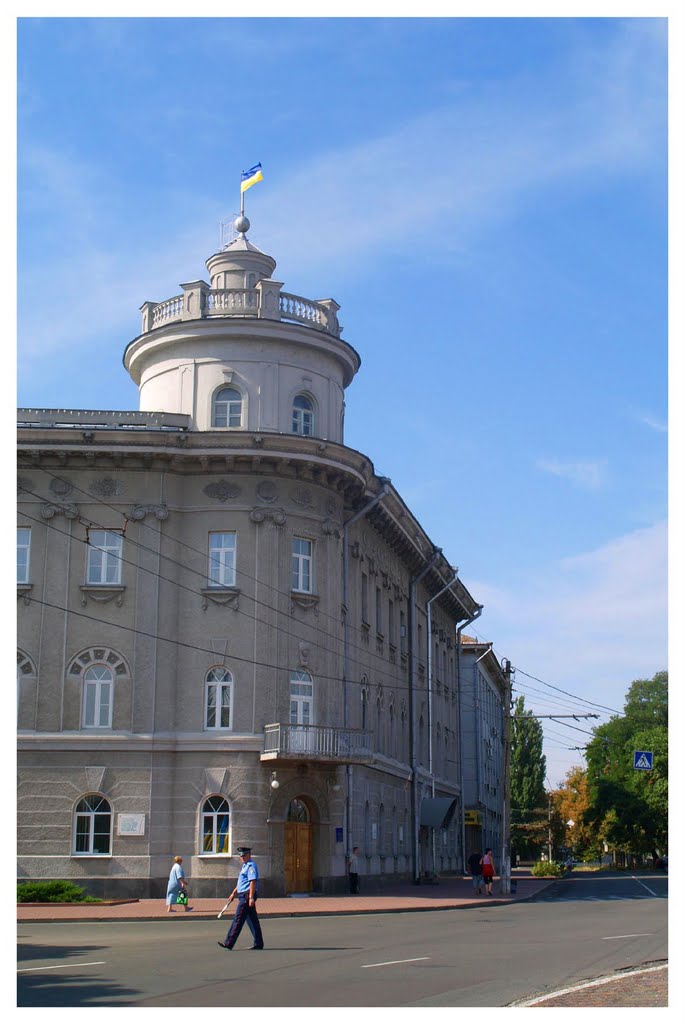 Chernihiv Regional State Administration