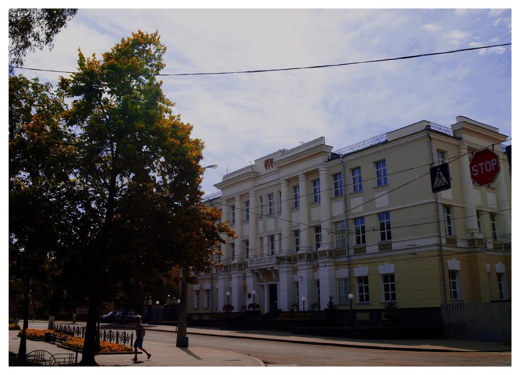Chernihiv branch of National Bank
