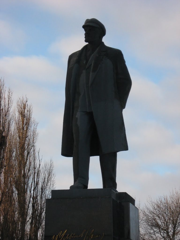 Памятник Ленину
