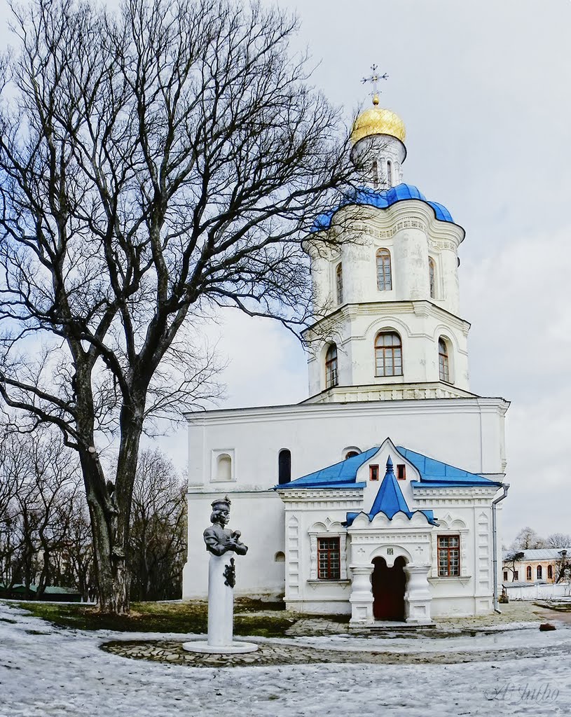 Черниговский коллегиум