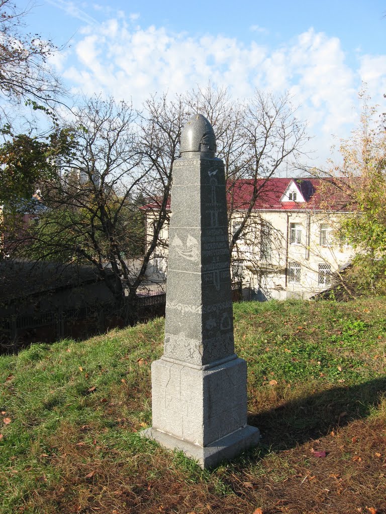 Курган Чёрная могила