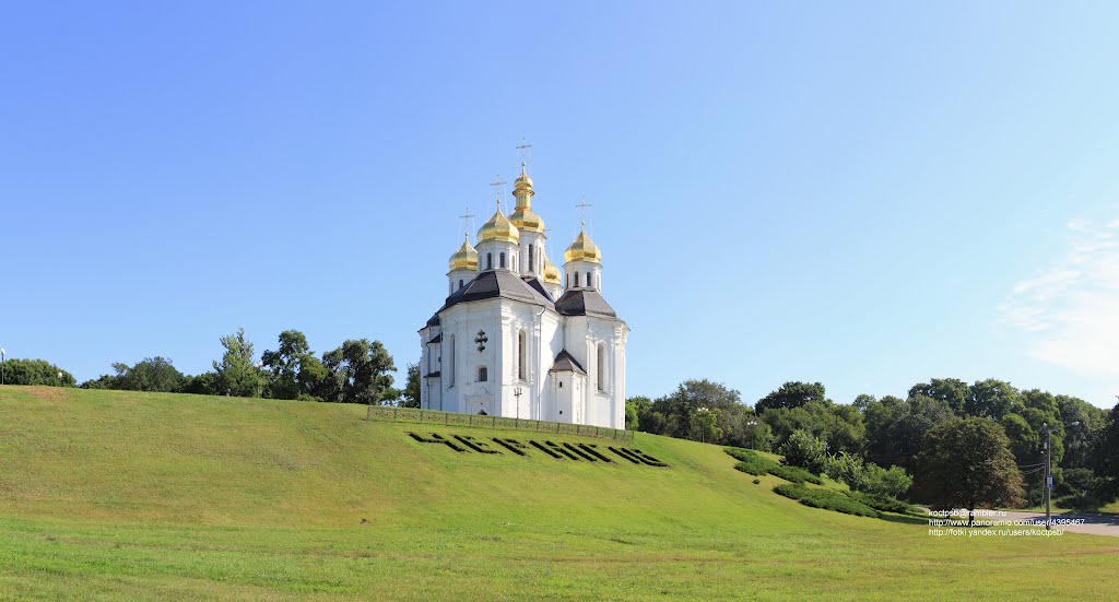 Чернигов. Екатерининская церковь - Chernigov. Catherines church