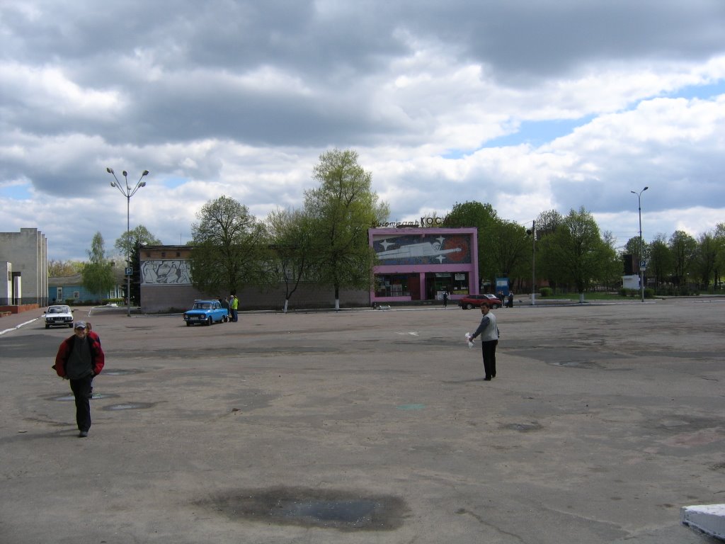 Площадь. Кинотеатр "Космос"
