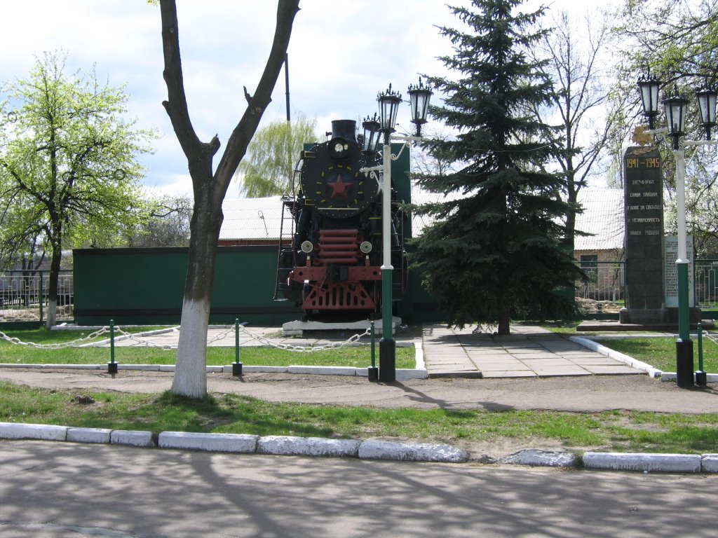 Кусок паровоза