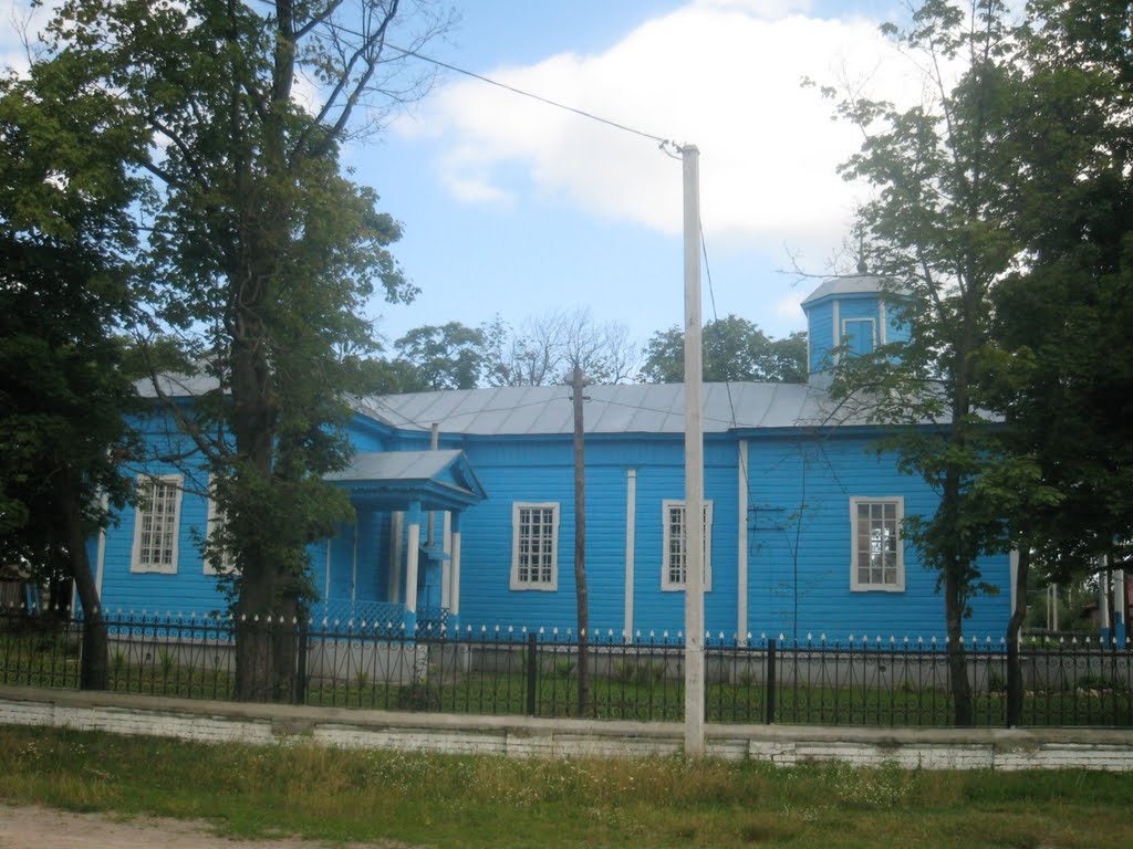 Церква 1879 року побудови (ДАТА ПОЗНАЧЕНА НА КОВАНІЙ ОГОРОЖІ)