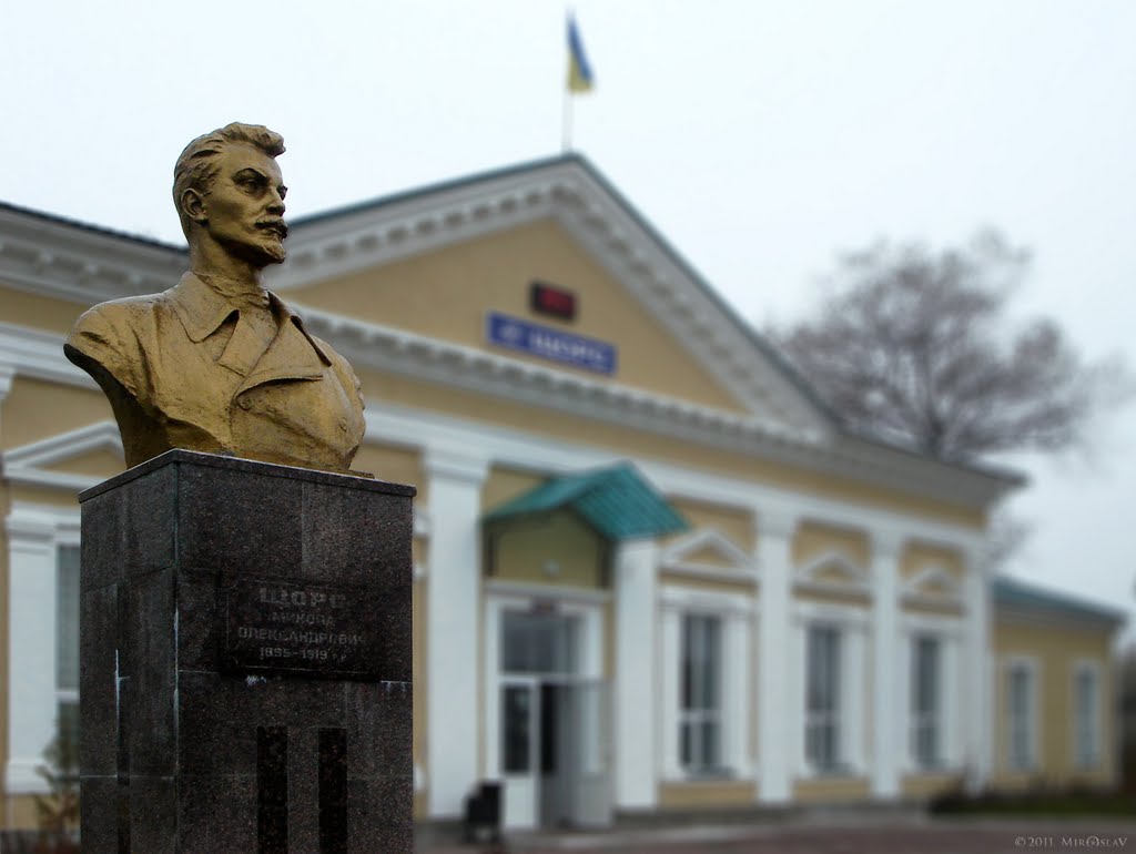 Schorses monument
