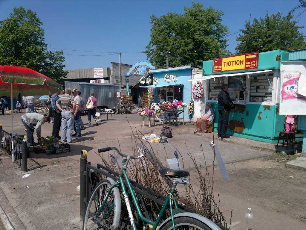 Рынок