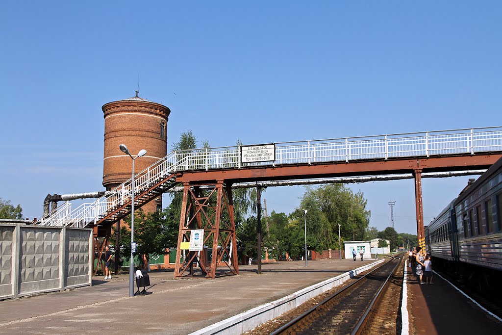 Shchors. Railroad Station - Щорс. Железнодорожная станция