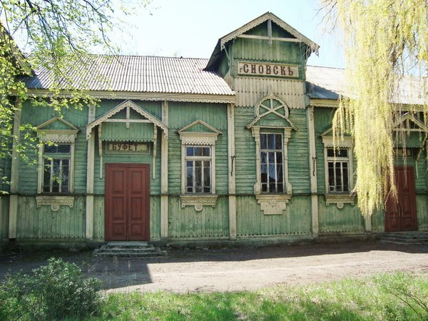 Щорс, старое здание вокзала