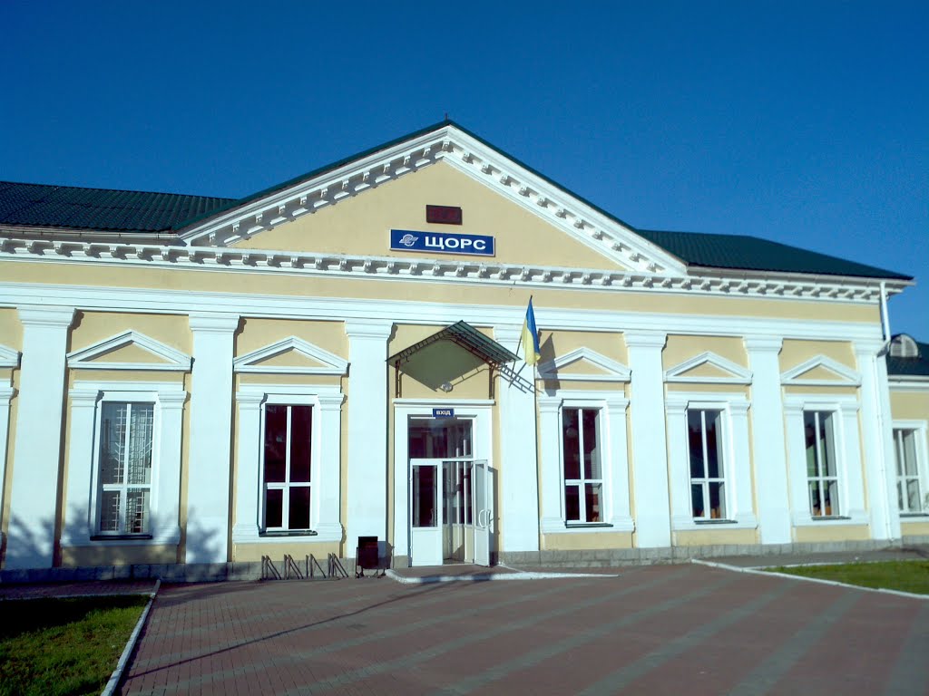 Railroad station building in Schors, Chernigiv region