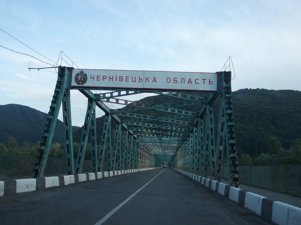 Entering Chernivetska oblast