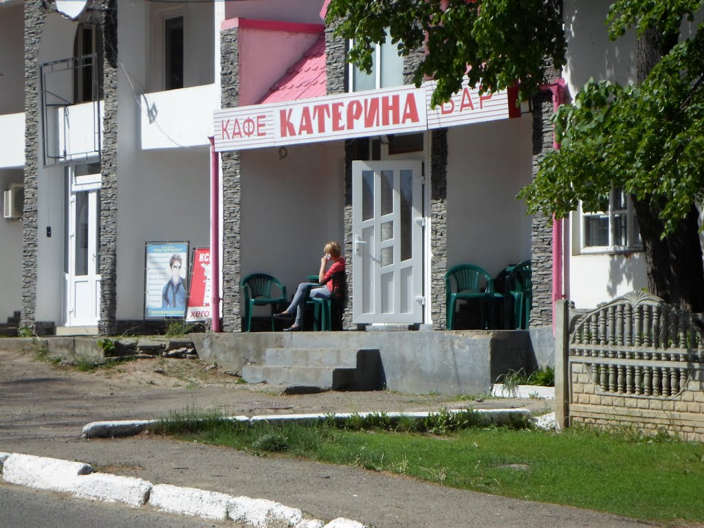 бар по ул. центральная