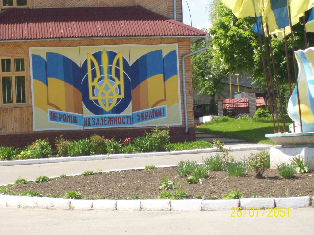 Hlyboka, Ukraine