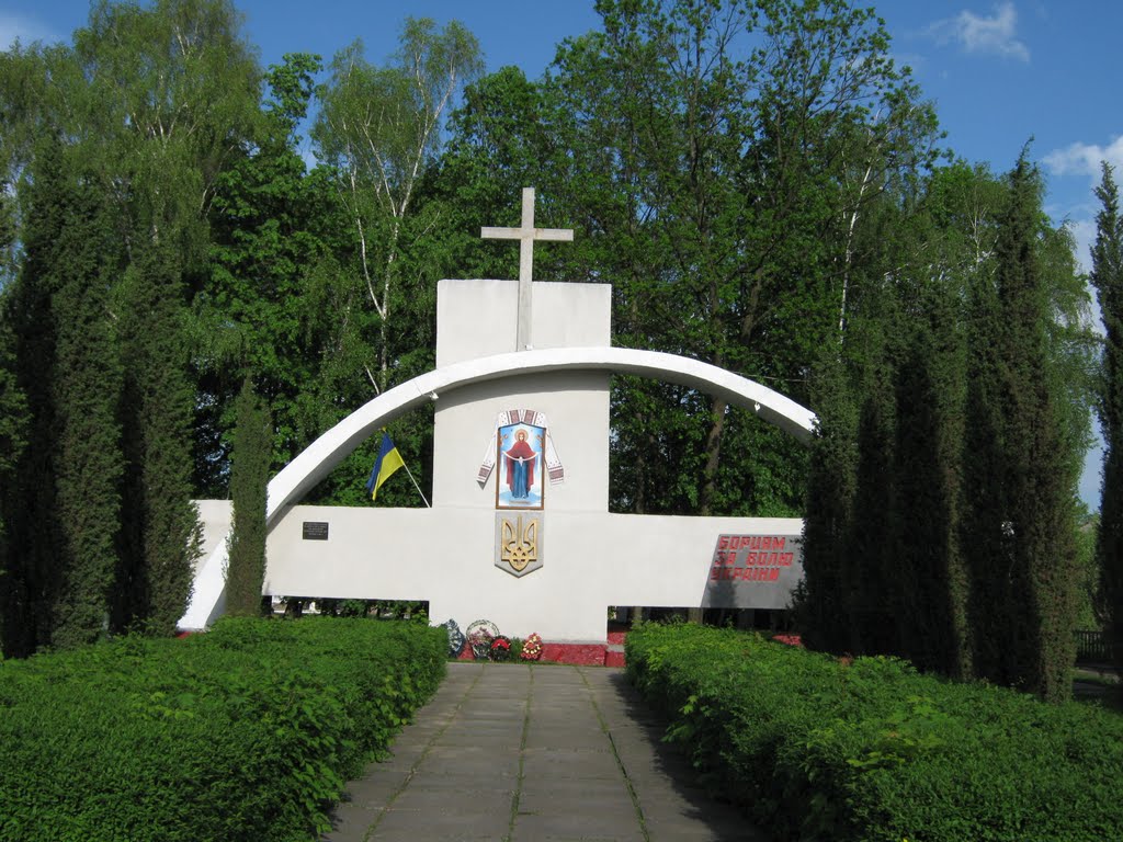 глибока