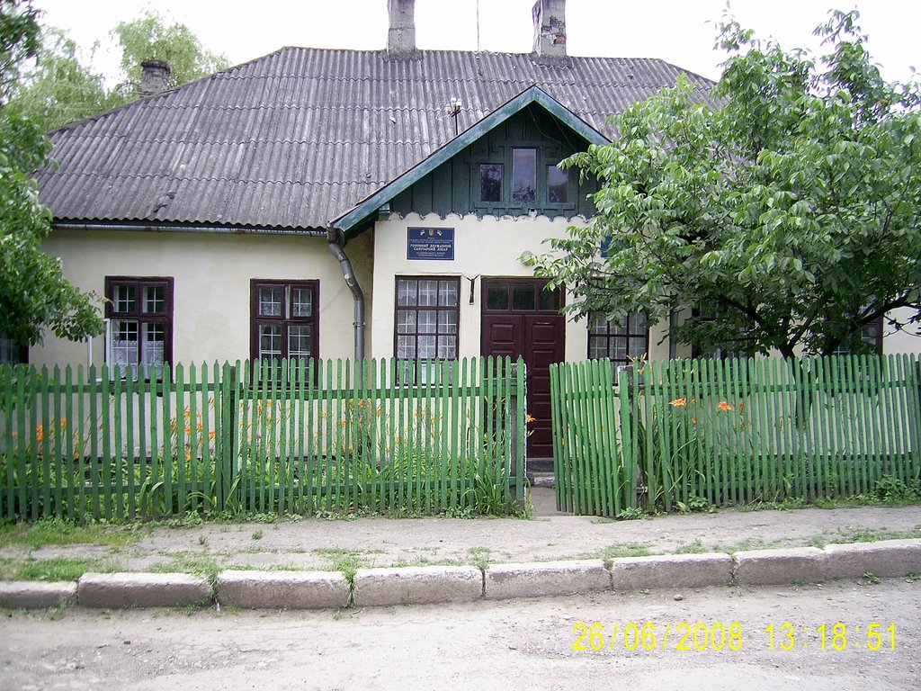 Районна санітарно-епідеміологічна станція