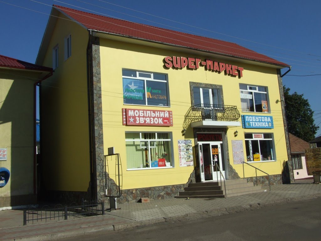 Zastawna - Super Market