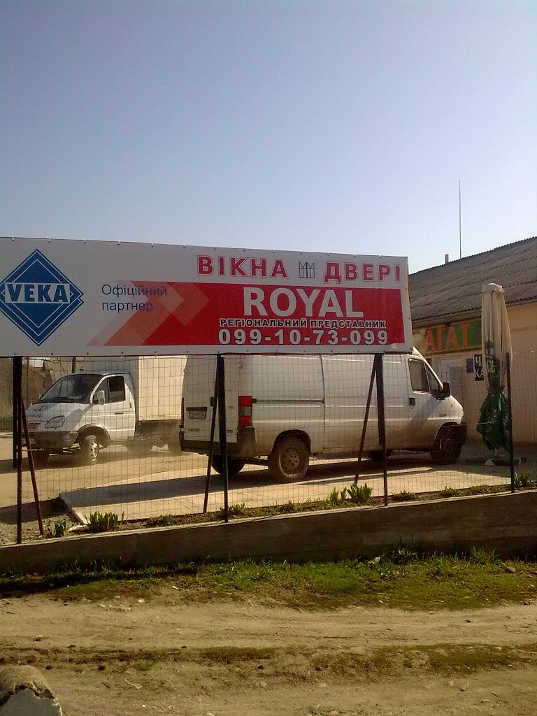 вікна VEKA