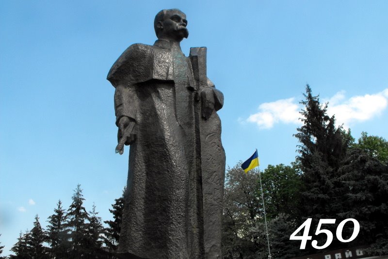 Т. Г. Шевченко