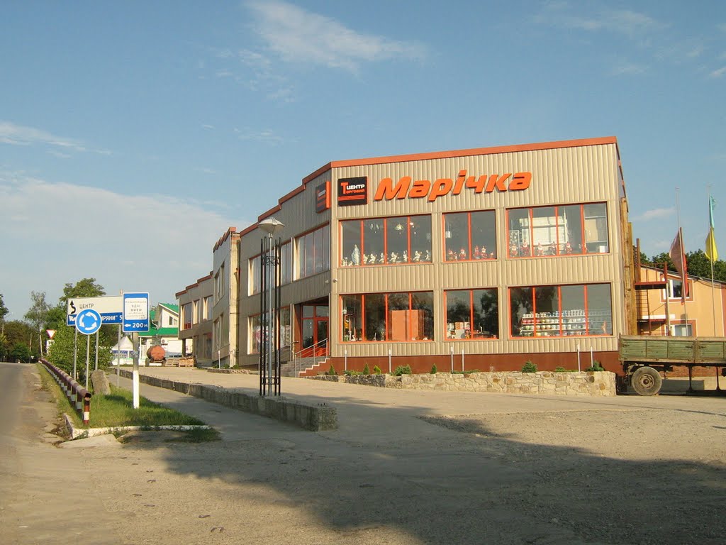 ►«Марічка»