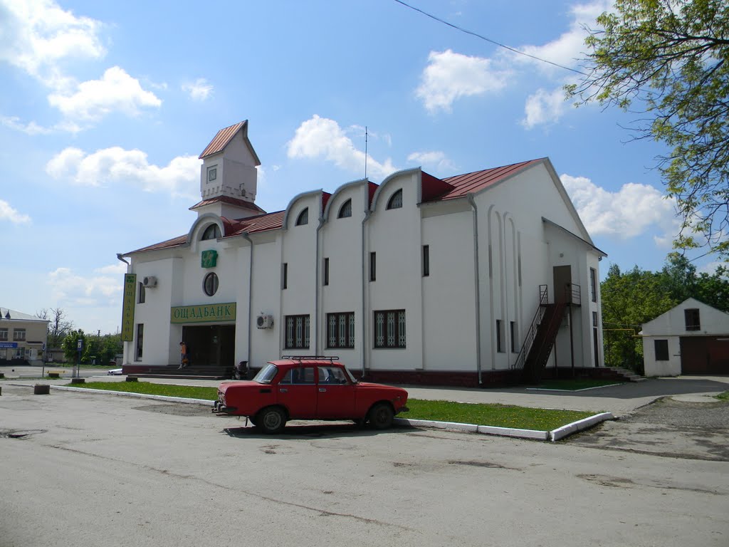 Ощадбанк
