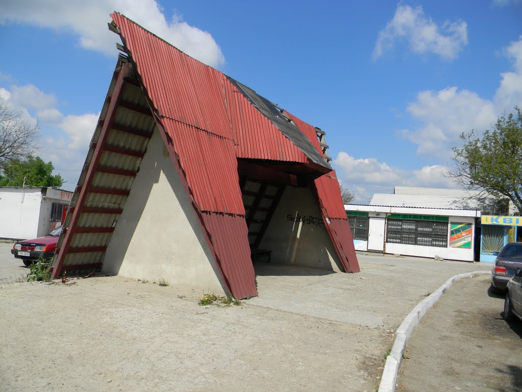 Остановка