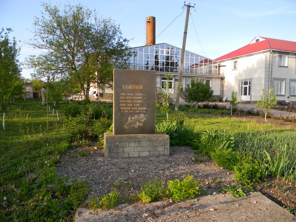 Обелиск Трагически погибшим в 1991 году
