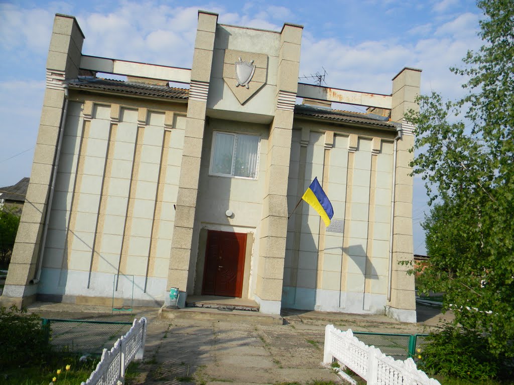 Прокуратура