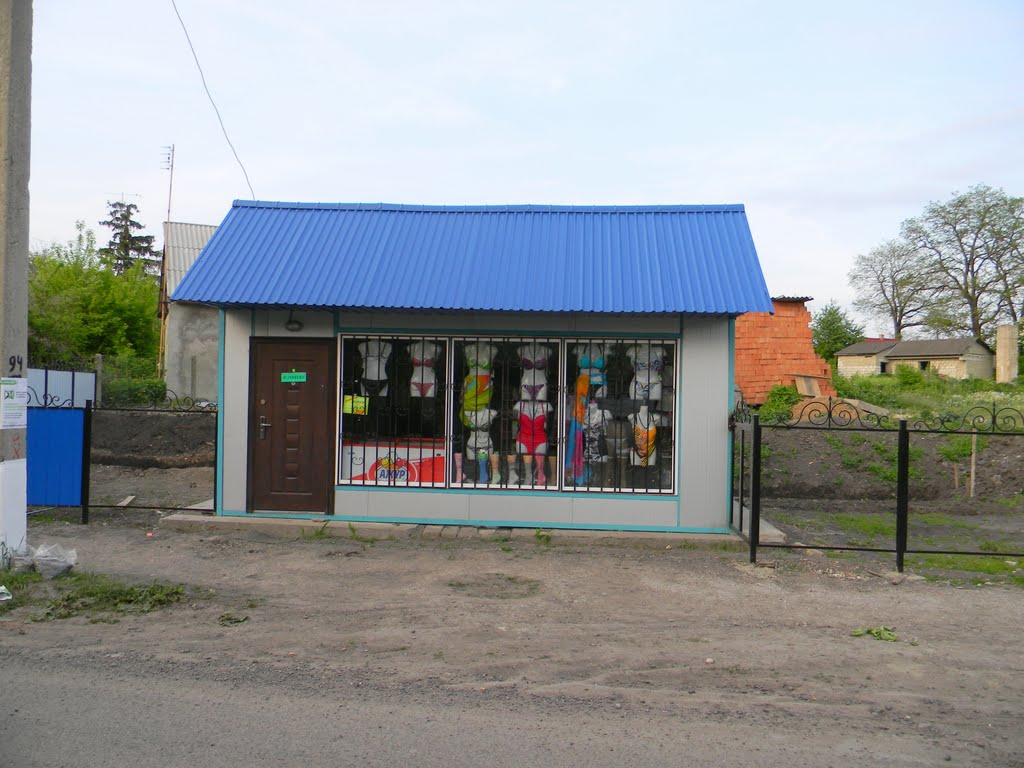 Специфический магазинчик