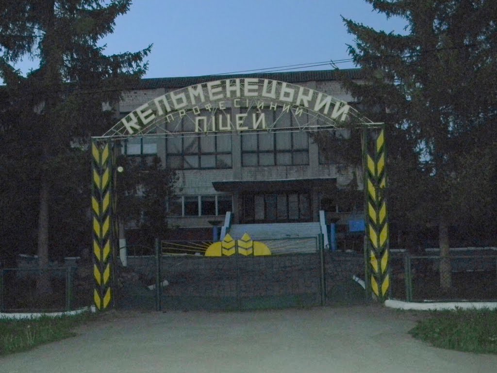 Бурса