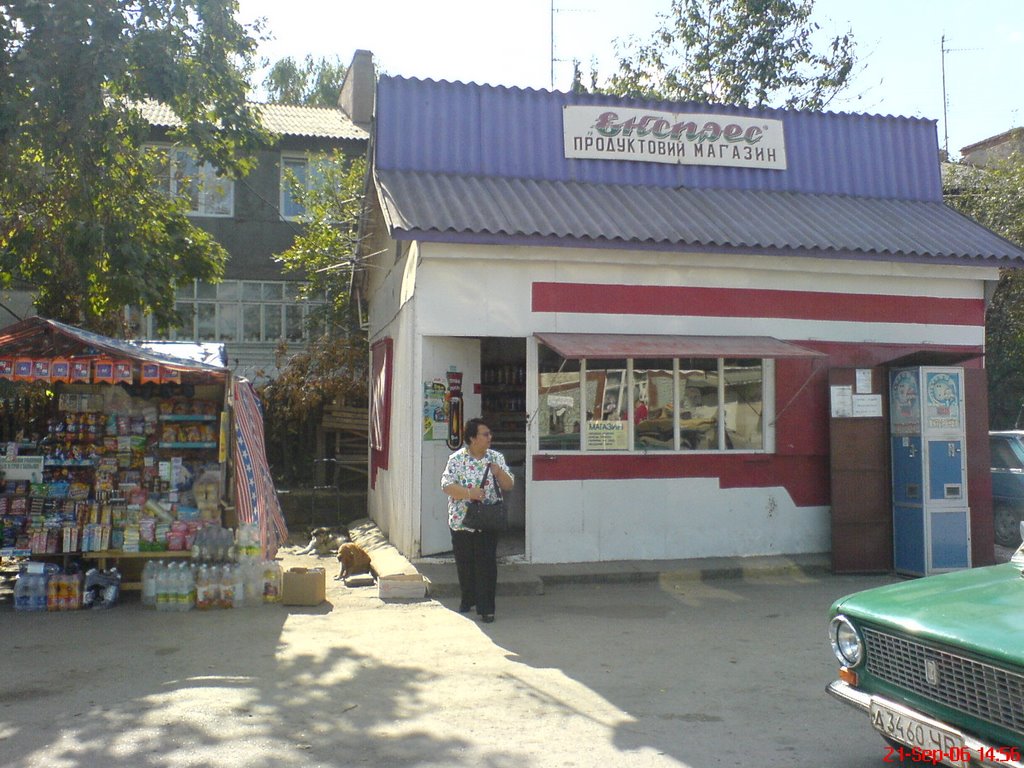 Kozyryany