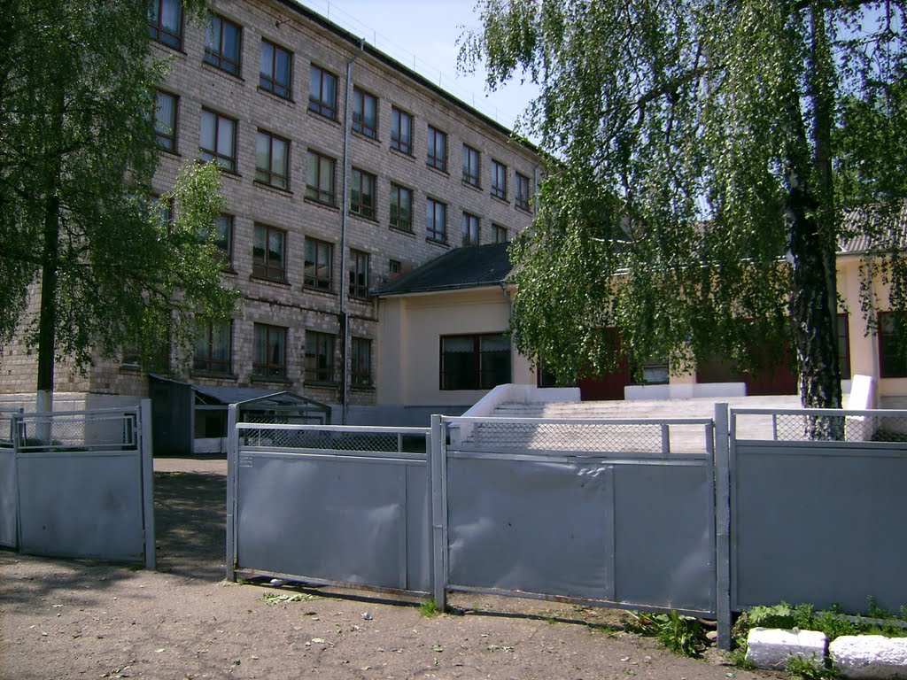 Середня школа.