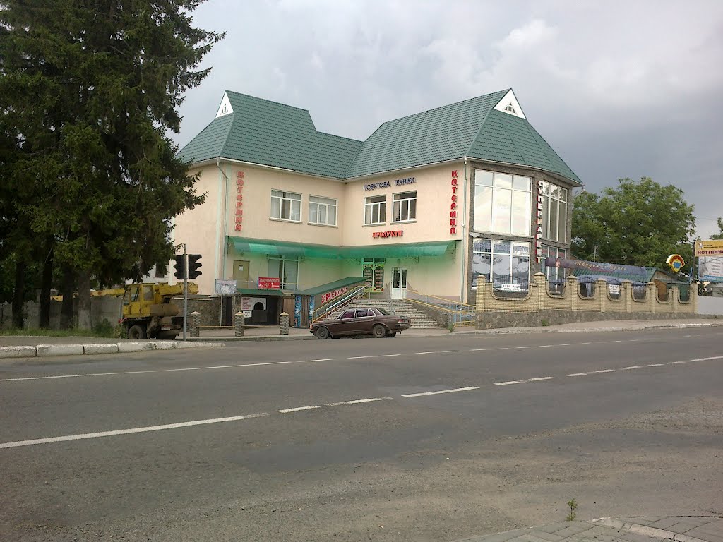 Катерина