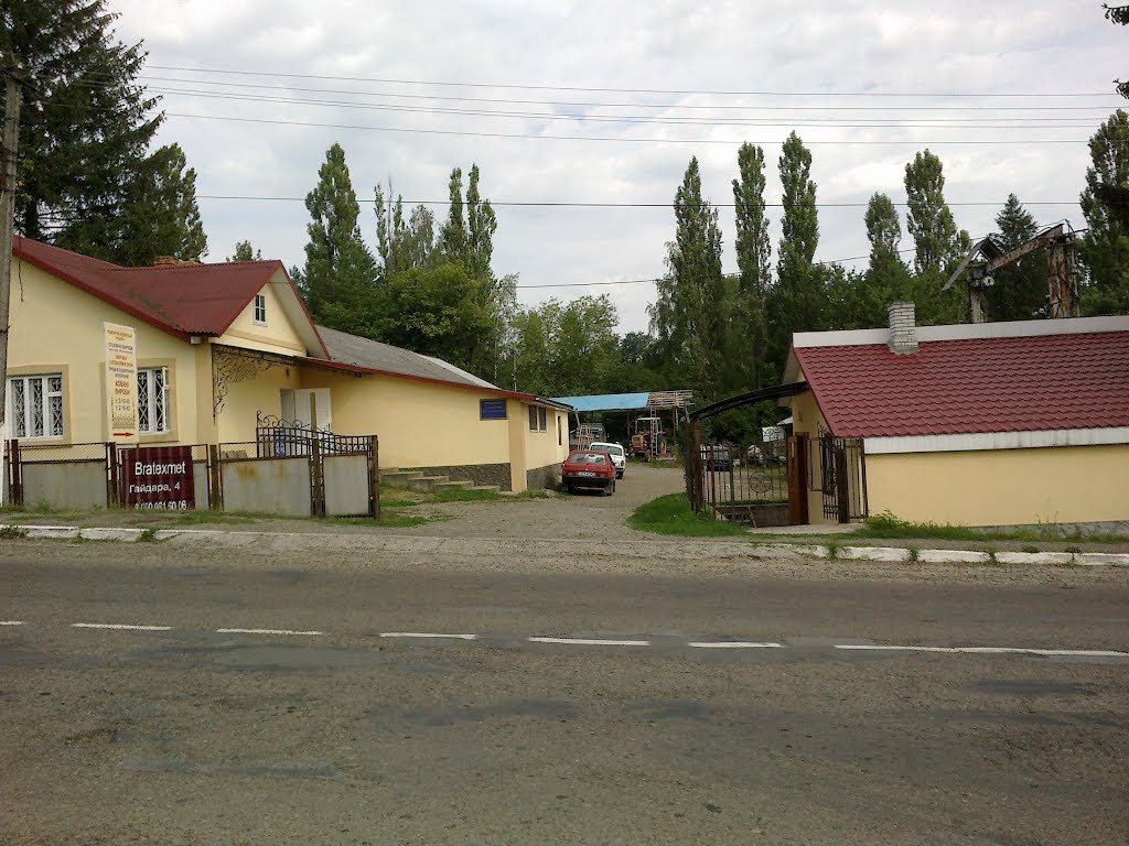 райсількомунгосп