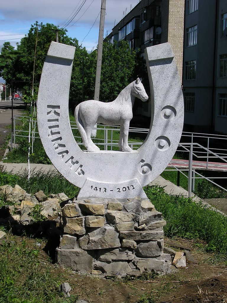 Памятний знак