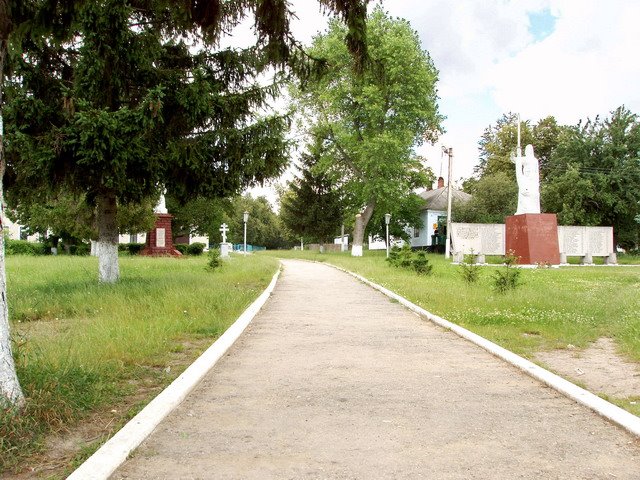 В парк
