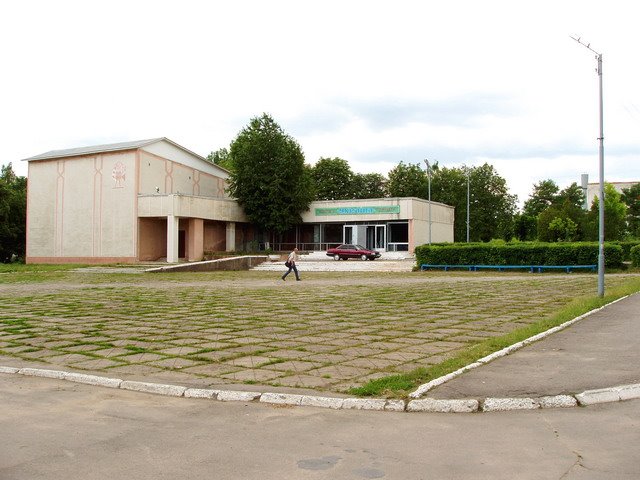 Центральная площадь
