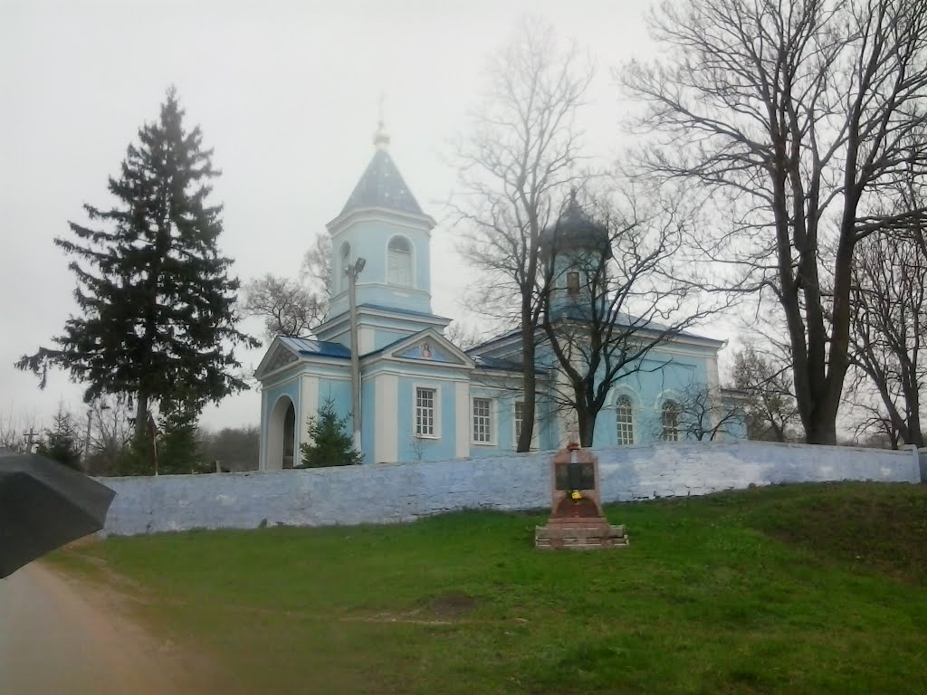 Церква